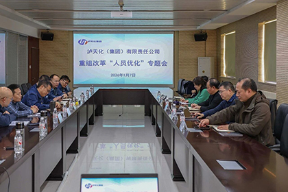 廖廷君調(diào)研和寧 (1).jpg