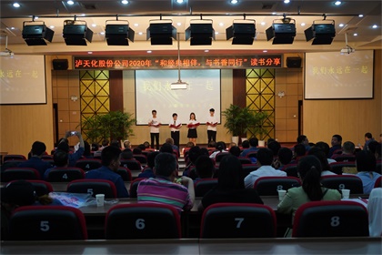 讀書分享活動(dòng) (4).JPG