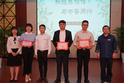 讀書分享活動(dòng) (3).JPG