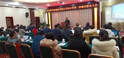 股東大會 (14).jpg