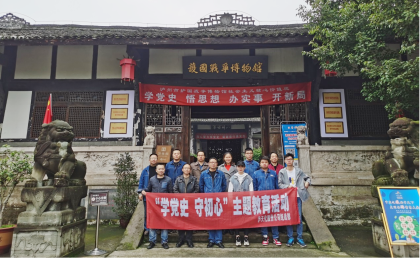 統(tǒng)戰(zhàn)部 文1.png