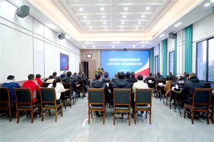 第一次臨時股東會01.jpg 第一次臨時股東會01.jpg