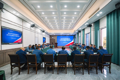 生產(chǎn)經(jīng)營(yíng)分析會(huì) (1)001.jpg