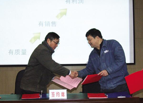 瀘天化召開2011年生產(chǎn)管理年會暨12月安委會