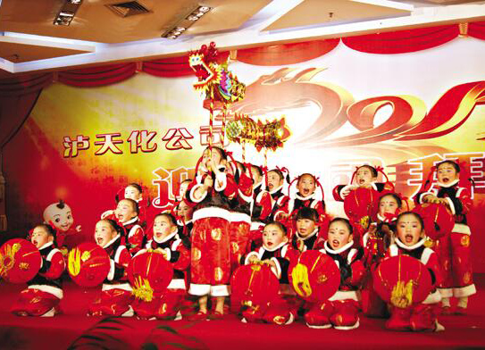 瀘天化隆重舉行迎春團(tuán)拜會