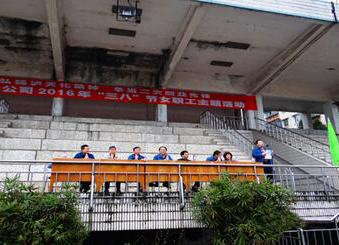 瀘天化公司開展慶“三八”女職工主題活動(dòng)