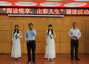 瀘天化煤氣化聯(lián)合舉行“閱讀悅享，出彩人生”誦讀比賽