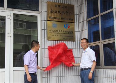 瀘天化股份公司與重慶大學(xué)“研究生聯(lián)合培養(yǎng)實(shí)踐基地”掛牌