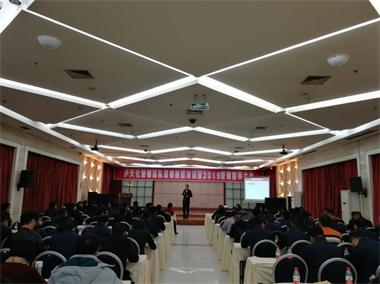 瀘天化舉行營銷團隊營銷技能培訓(xùn)暨2019年營銷誓師大會
