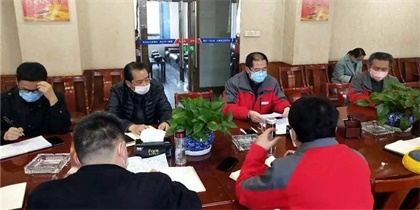 瀘天化股份公司召開專題工作會對進(jìn)一步做好疫情防控和穩(wěn)定生產(chǎn)經(jīng)營作出部署