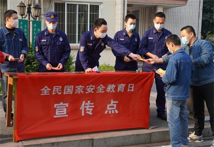 瀘天化股份公司開展“4.15全民國(guó)家安全教育日”宣傳活動(dòng)