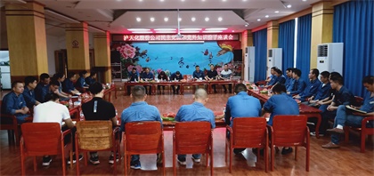 瀘天化股份公司黨委統(tǒng)戰(zhàn)部召開民主黨派和黨外知識分子座談會