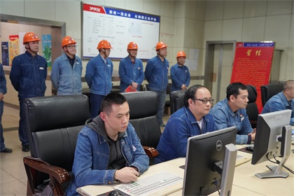 瀘天化股份公司二號(hào)煤鍋爐裝置實(shí)現(xiàn)長(zhǎng)周期生產(chǎn)百日紅