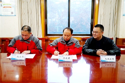 瀘天化與基層單位簽訂2021年安全環(huán)保職業(yè)健康目標管理責任書