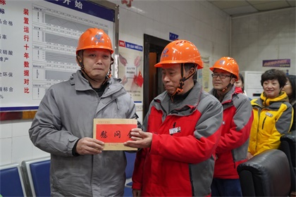 瀘天化股份公司開(kāi)展節(jié)前送溫暖活動(dòng)