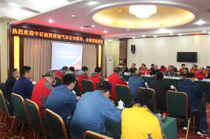 中石油西南油氣田分公司輸氣管理處陳亮一行來公司參觀交流