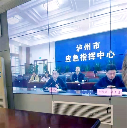 瀘天化股份公司參加應急部?；冯p重預防試點工作視頻調度會