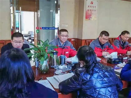 瀘天化股份公司召開國企改革三年行動推進(jìn)會