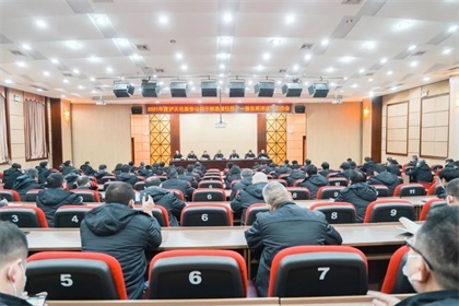 瀘天化股份公司召開2021年公司領(lǐng)導(dǎo)班子年度考核、黨委書記抓黨建述職、干部選拔任用“一報告兩評議”會