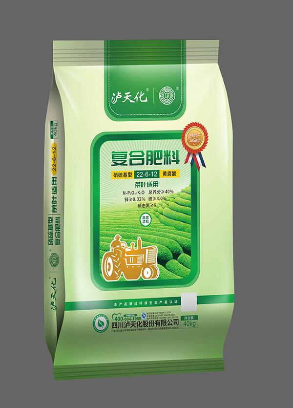 茶葉、花生、桉樹等專用復(fù)合肥