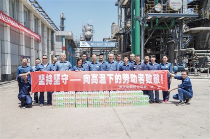 瀘天化股份公司總經(jīng)理趙永清率隊到一線送清涼