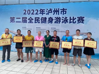 瀘天化股份公司游泳隊在市游泳比賽中獲佳績