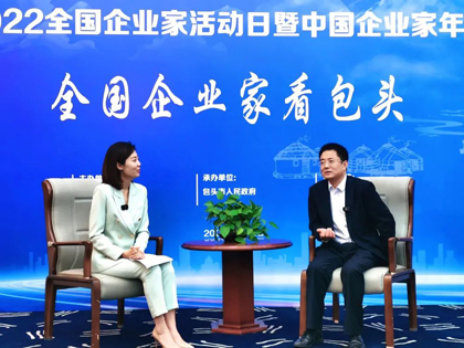 和寧公司黨委書記、董事長黃見東榮獲“2021-2022年度全國優(yōu)秀企業(yè)家”稱號