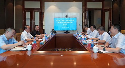 攜手共贏，不以山海為遠(yuǎn)——廖廷君一行赴青海鹽湖股份洽談合作