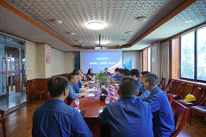 瀘天化股份公司團(tuán)委召開領(lǐng)導(dǎo)青工“面對(duì)面”座談會(huì)