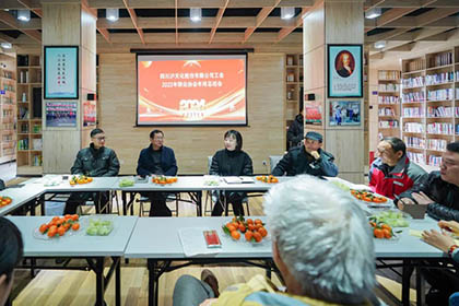 瀘天化股份公司工會群眾協(xié)會2023年年終總結(jié)座談會成功召開