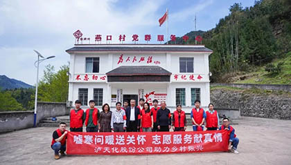 讓鄉(xiāng)村振興之路灑滿溫暖的陽(yáng)光