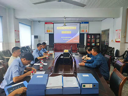 瀘州市公安局聯(lián)合檢查組來公司檢查指導工作