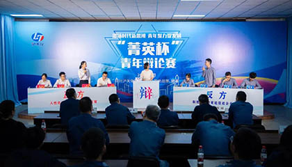 “菁英杯”辯論賽初賽丨四強(qiáng)爭奪賽，8支隊(duì)伍氣場全開！