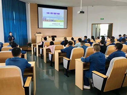 瀘天化股份公司成功舉辦體系管理專題培訓