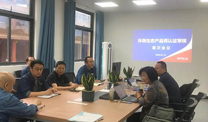 瀘天化股份公司通過環(huán)保生態(tài)肥料產(chǎn)品再認證