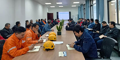 瀘天化股份公司召開今冬明春年度大修首次推進(jìn)會