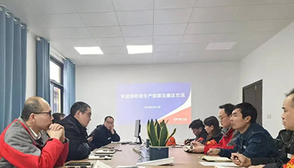 瀘天化股份公司深入基層調研安全工作