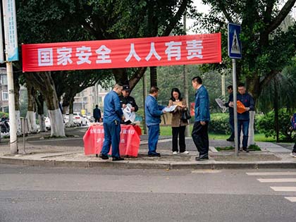 瀘天化股份公司開展全民國家安全教育日主題宣傳活動(dòng)
