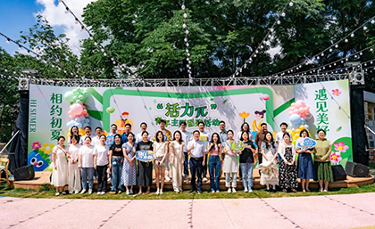 邂逅青春，共赴活力之約！“活力π”青年主題團(tuán)建活動(dòng)浪漫開(kāi)啟