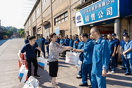 瀘州市總工會(huì)常務(wù)副主席劉瑤率隊(duì)到瀘天化開(kāi)展高溫慰問(wèn)暨產(chǎn)改調(diào)研活動(dòng)