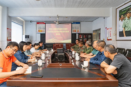 瀘天化股份公司召開(kāi)慶?！鞍艘弧苯ㄜ姽?jié)座談會(huì)