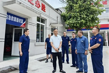 瀘州市應急管理局到瀘天化股份公司調研