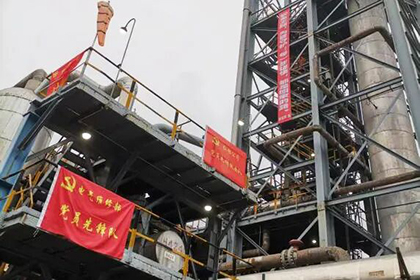 瀘天化股份公司2025年全國(guó)“質(zhì)量月”活動(dòng)成效顯著